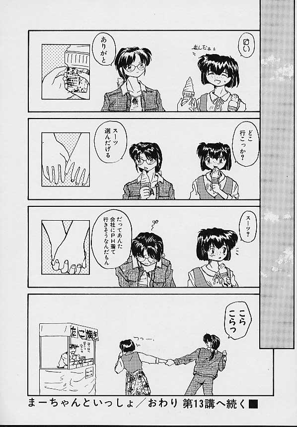 หน้า 71