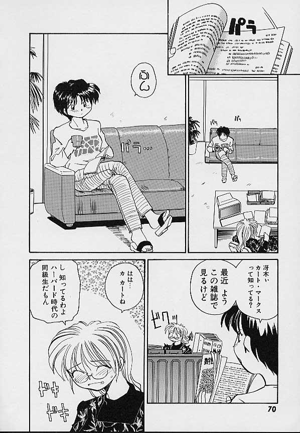หน้า 73