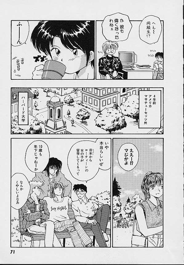 หน้า 74