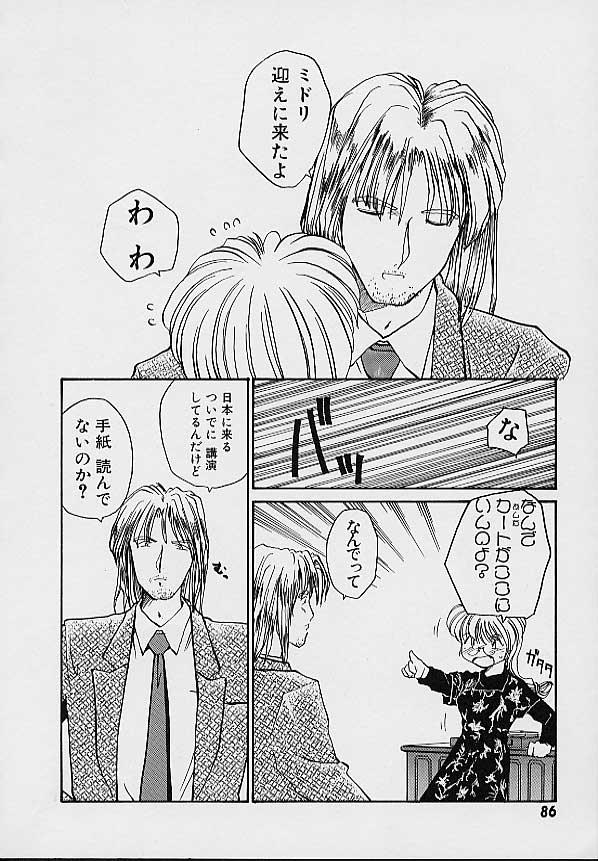 หน้า 89