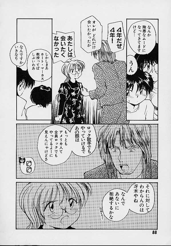 หน้า 91