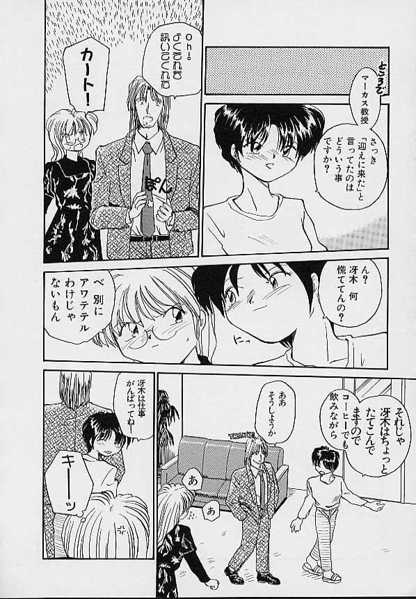 หน้า 93