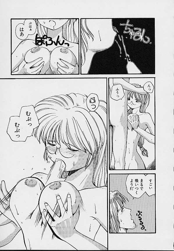 หน้า 112