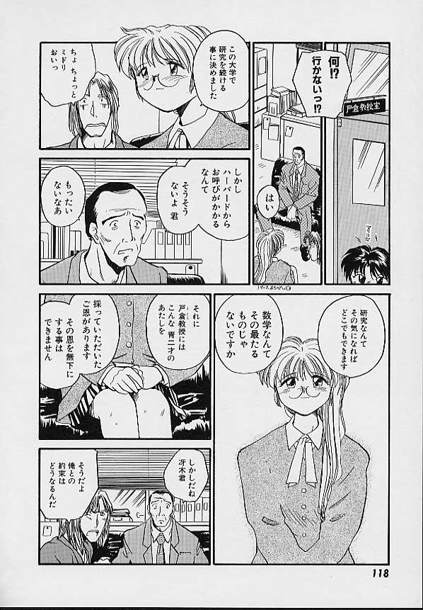 หน้า 121