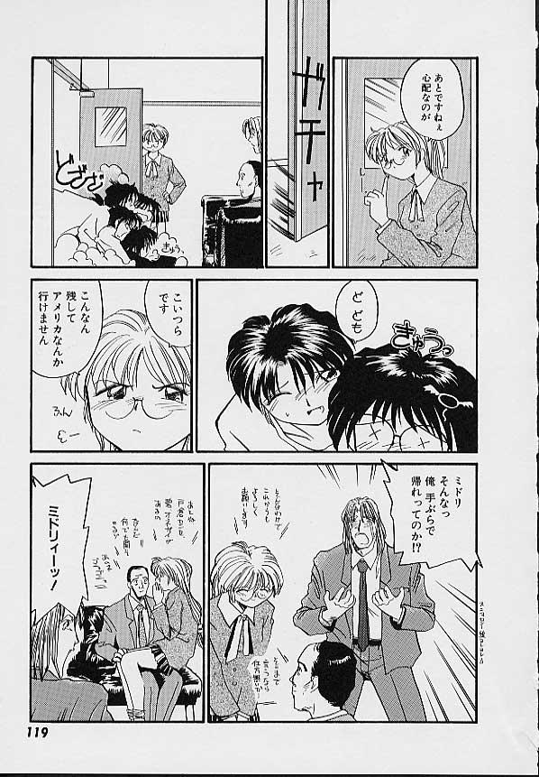หน้า 122