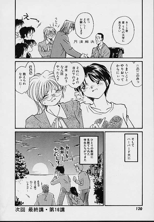 หน้า 123