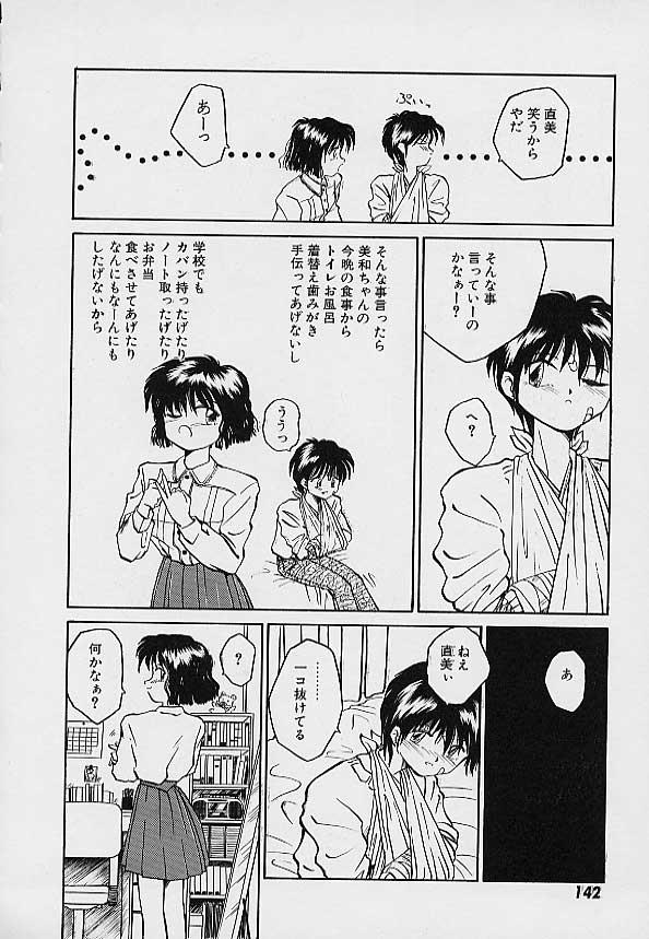 หน้า 145