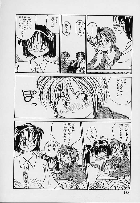 หน้า 159