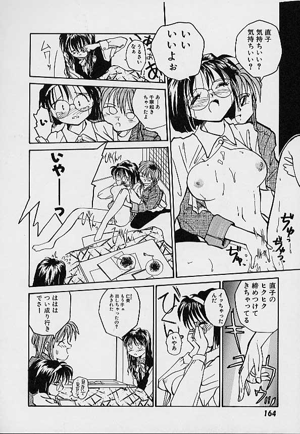 หน้า 167