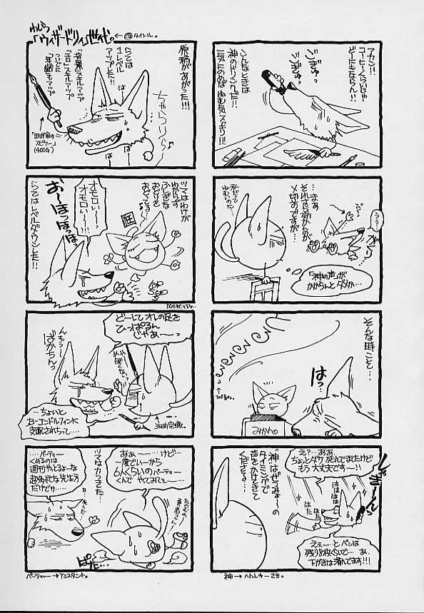 หน้า 174