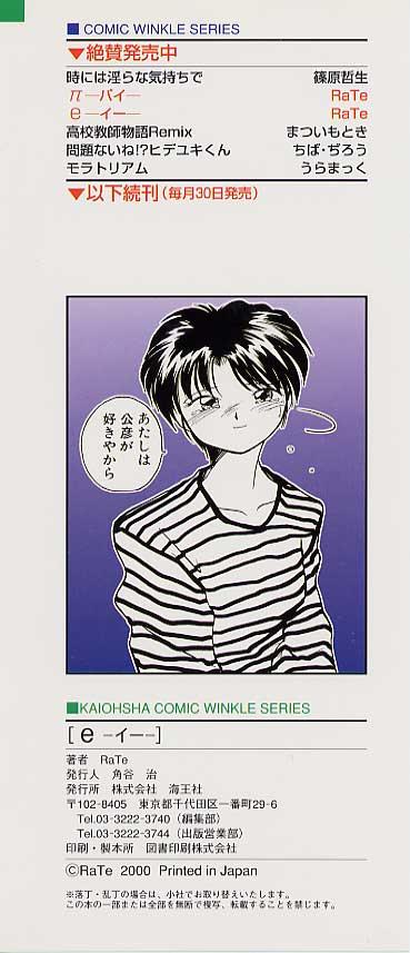 หน้า 177