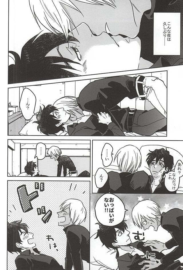 หน้า 5