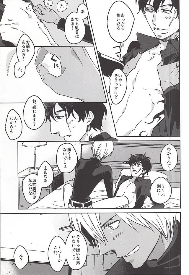 หน้า 6