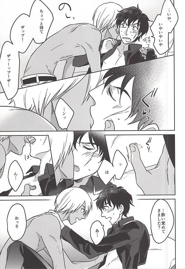 หน้า 8