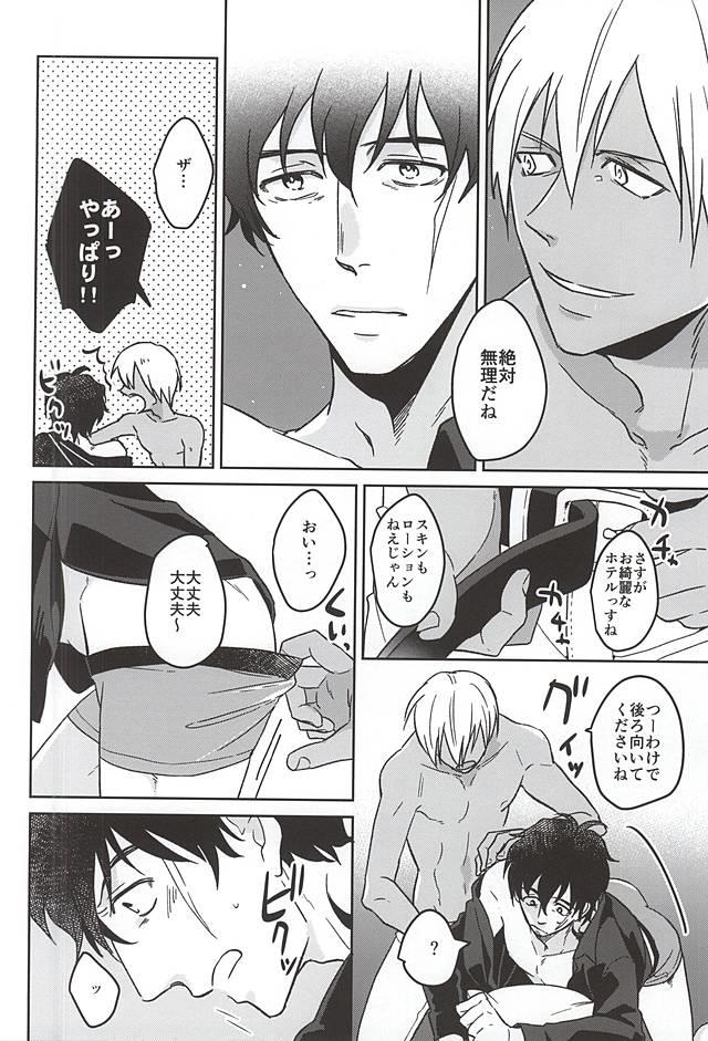 หน้า 11
