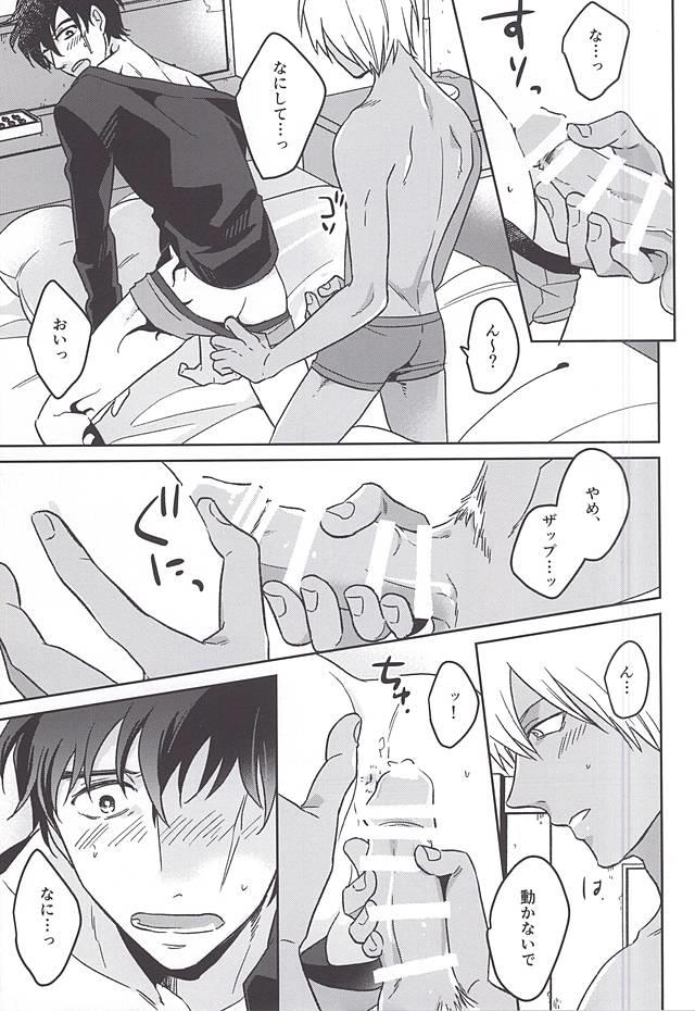 หน้า 12