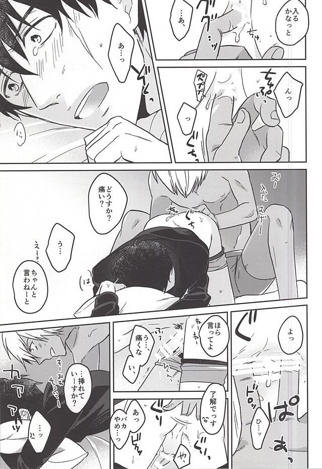 หน้า 14