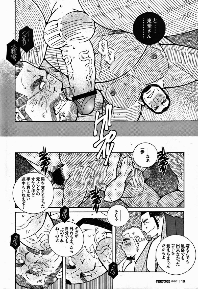 หน้า 17