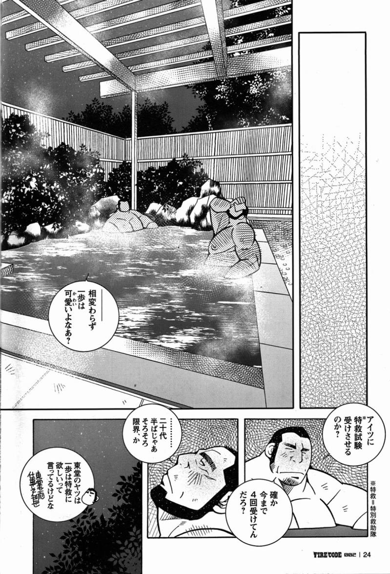 หน้า 25