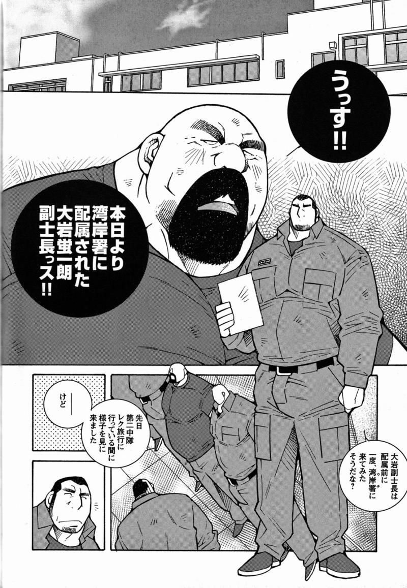 หน้า 29