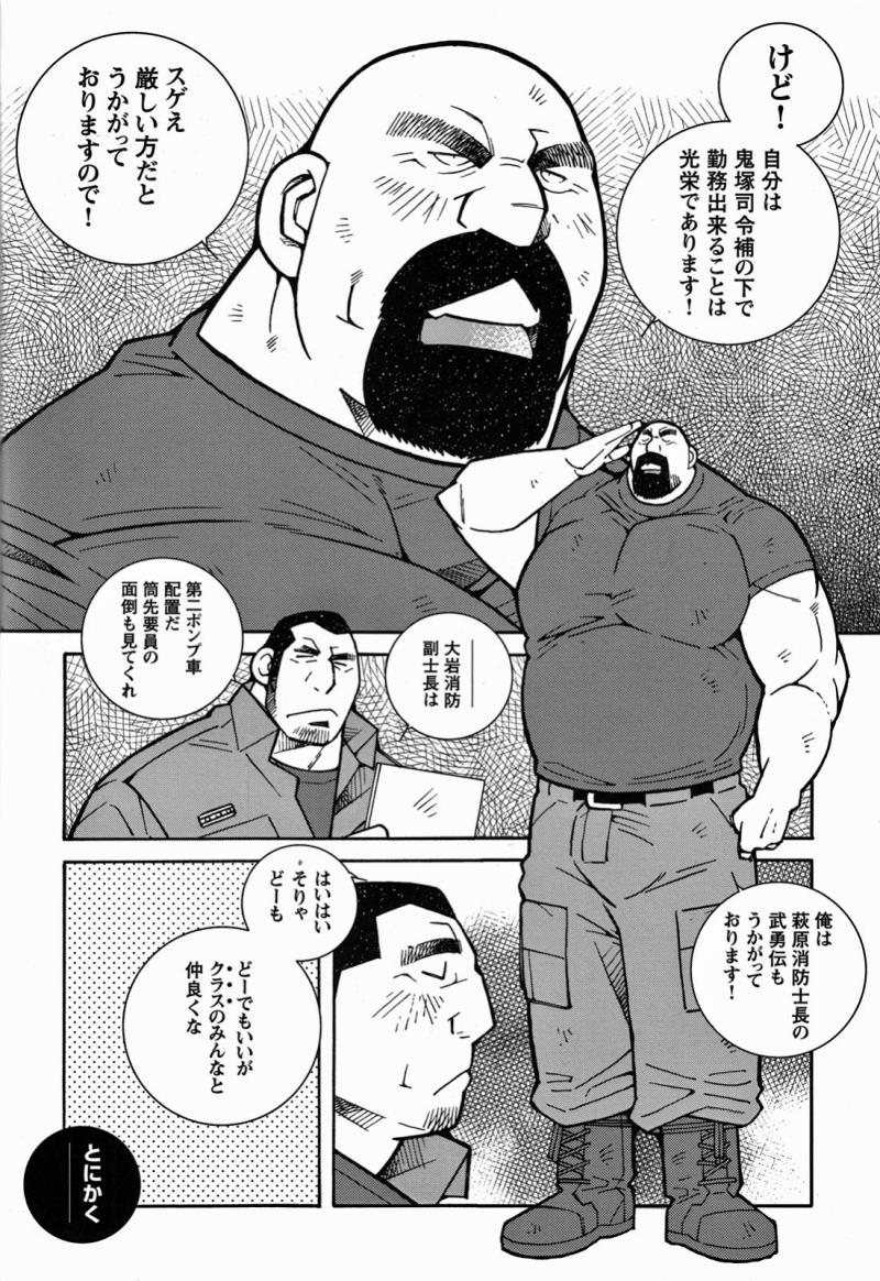 หน้า 31