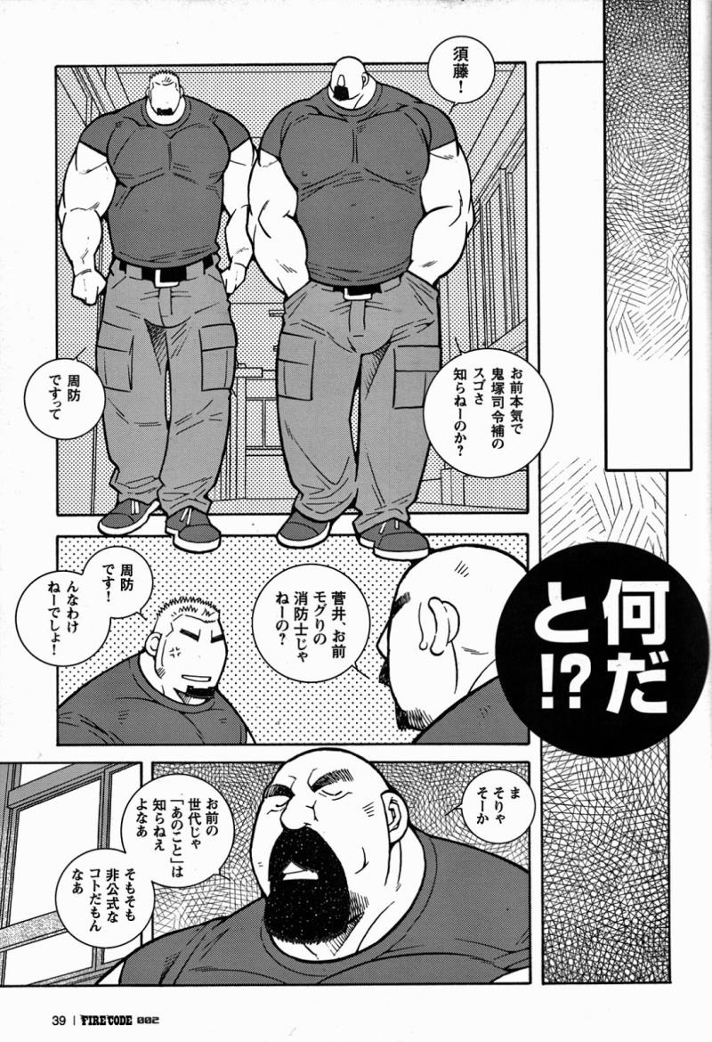 หน้า 40