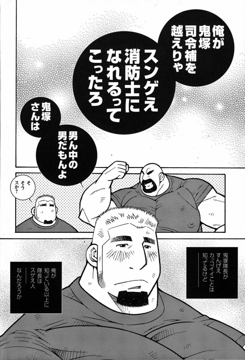 หน้า 41