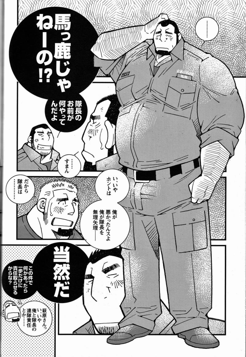 หน้า 55