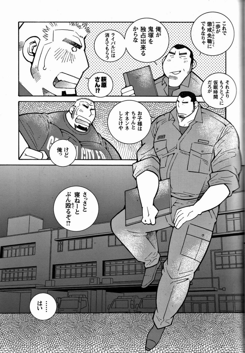 หน้า 56