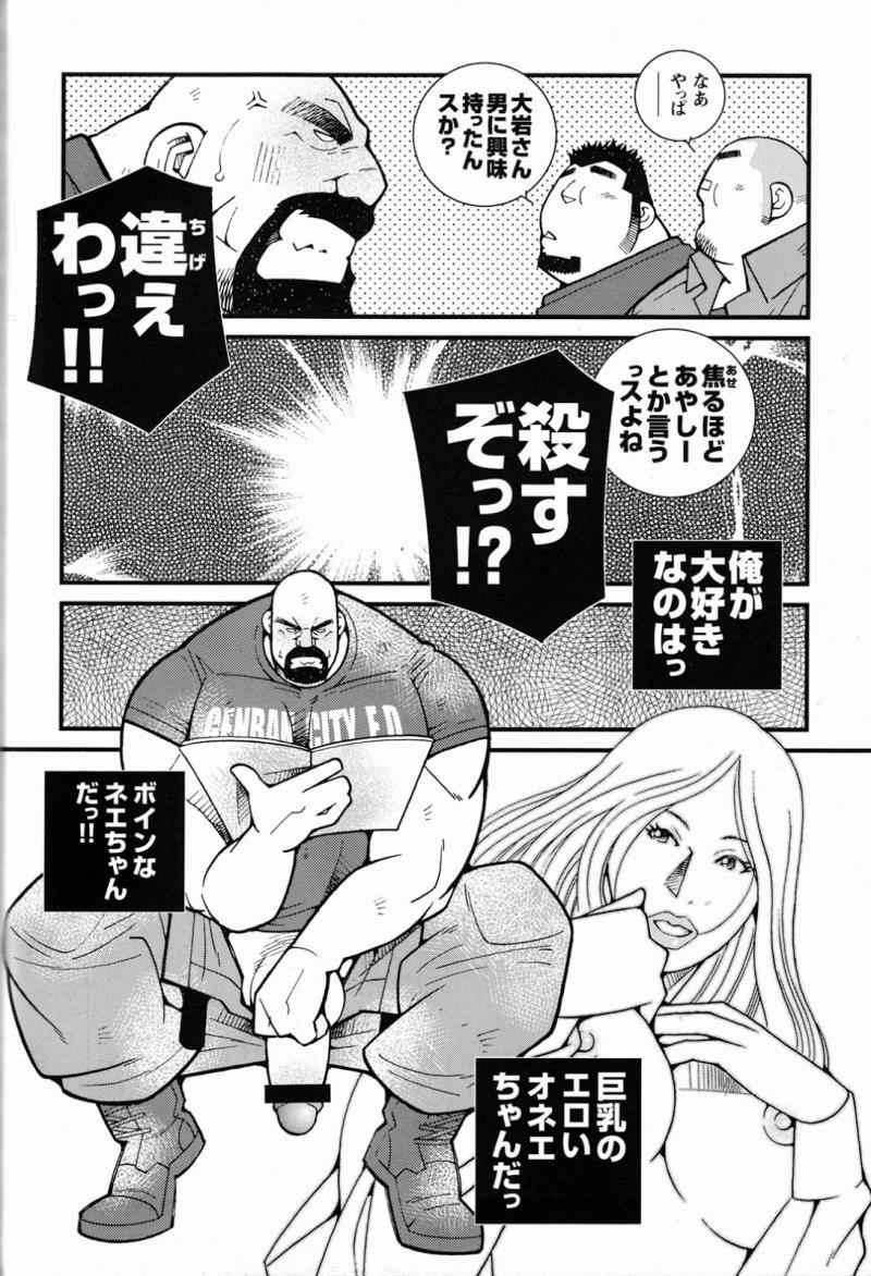 หน้า 61