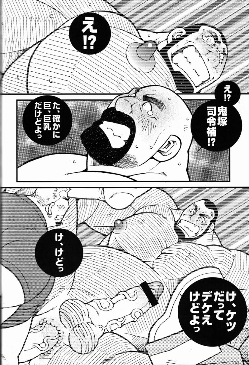 หน้า 63