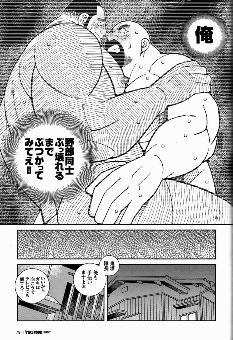หน้า 80