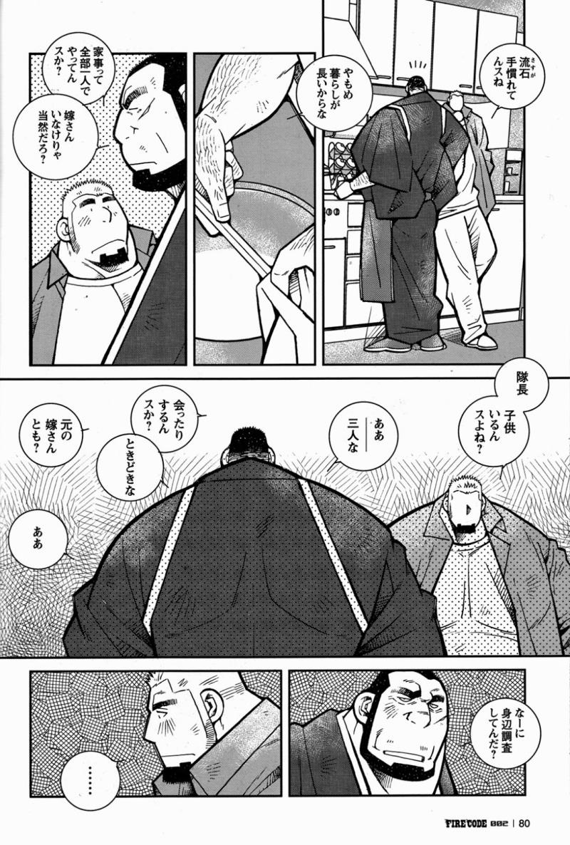 หน้า 81
