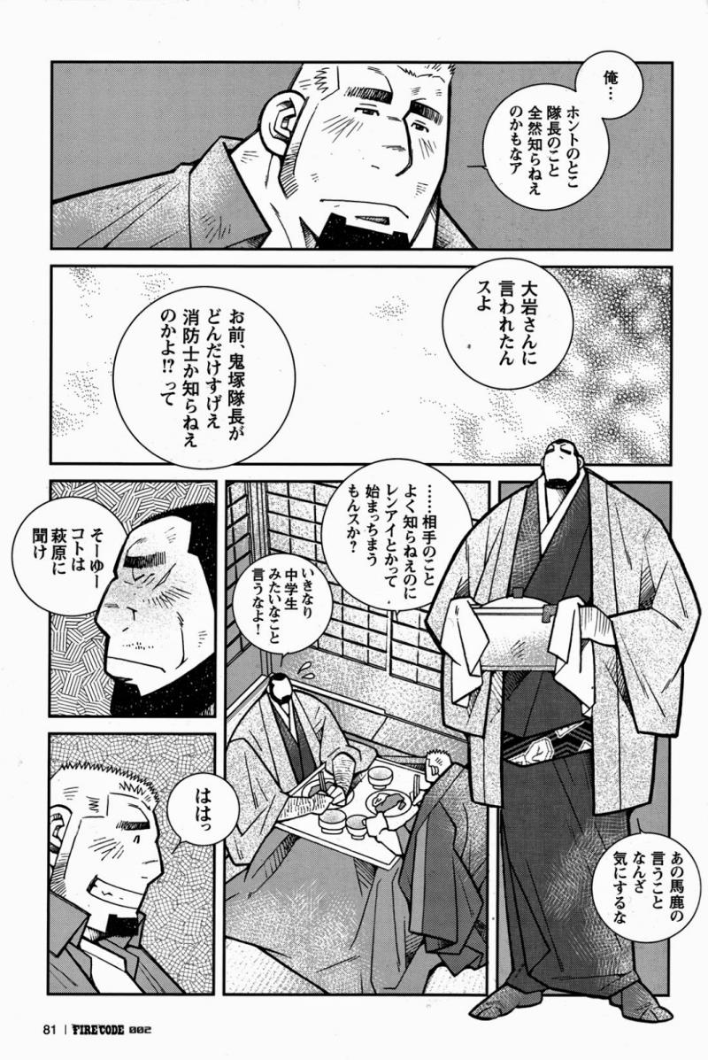 หน้า 82