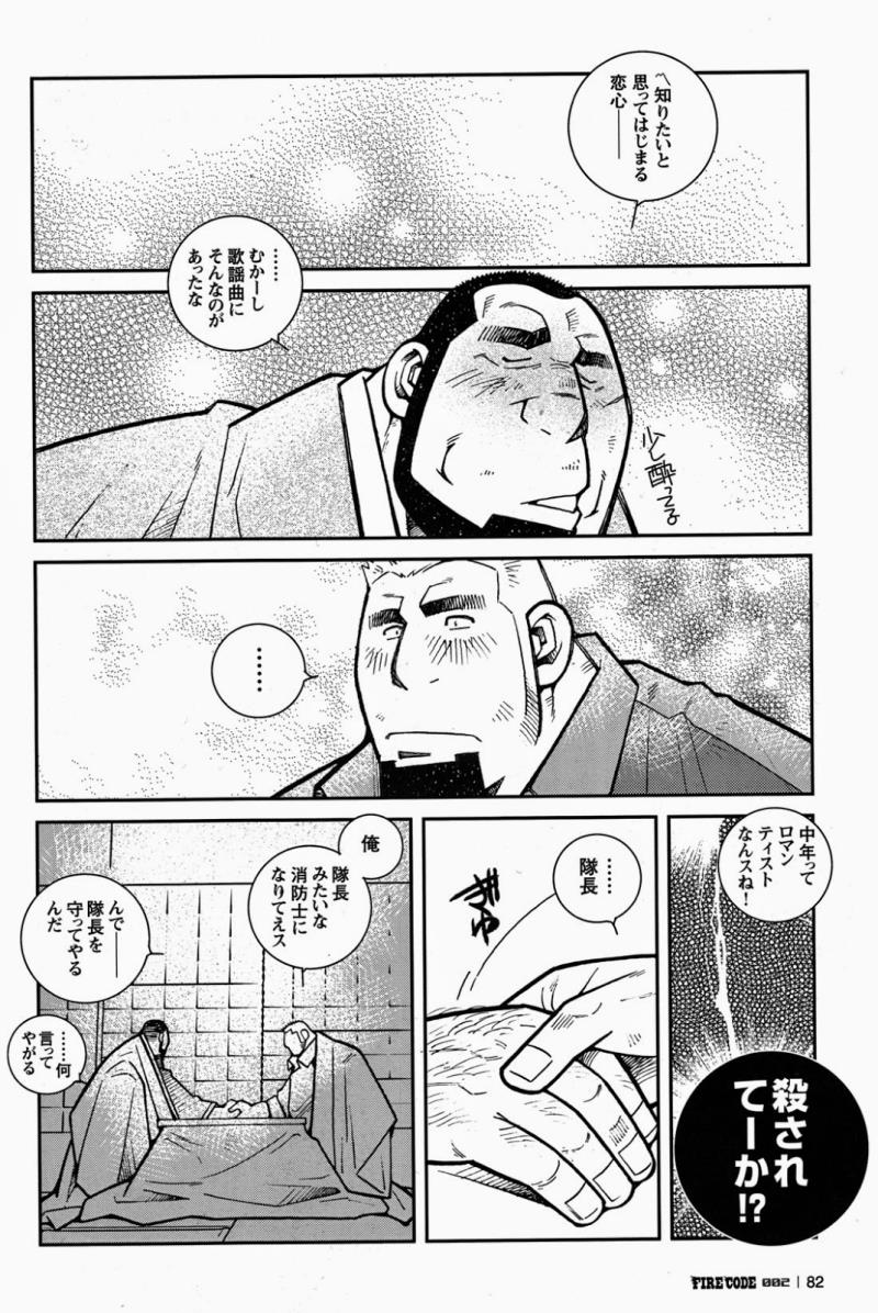 หน้า 83