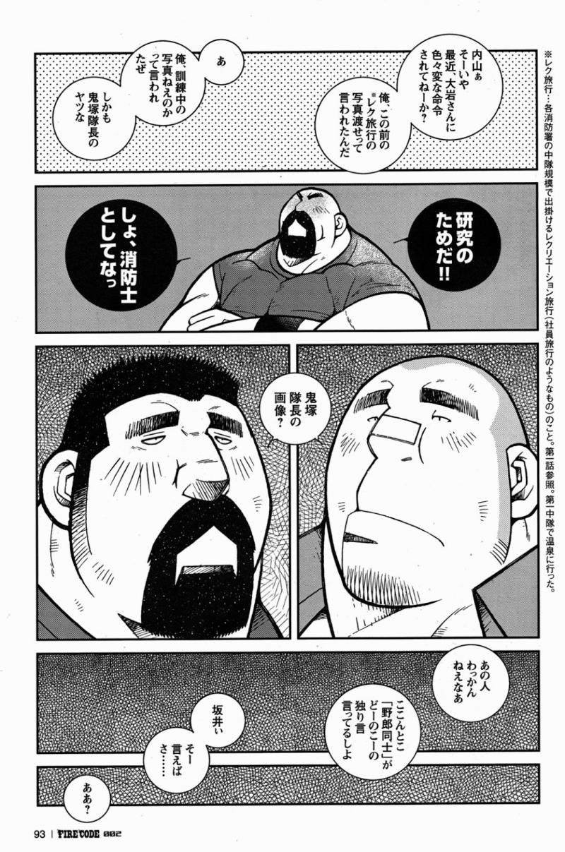 หน้า 94