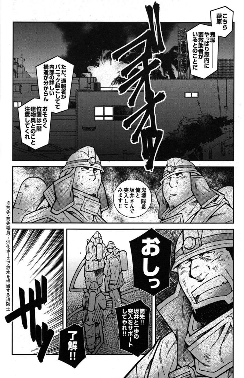 หน้า 100