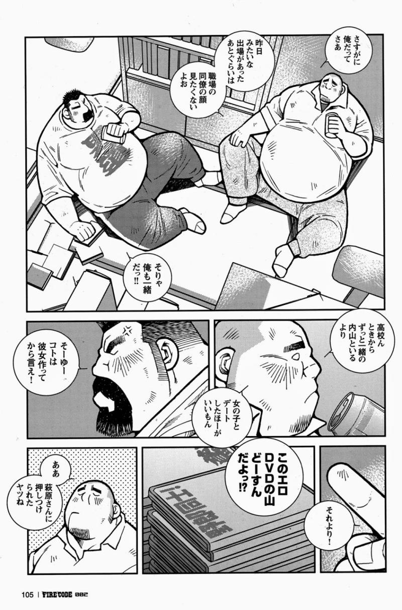 หน้า 105
