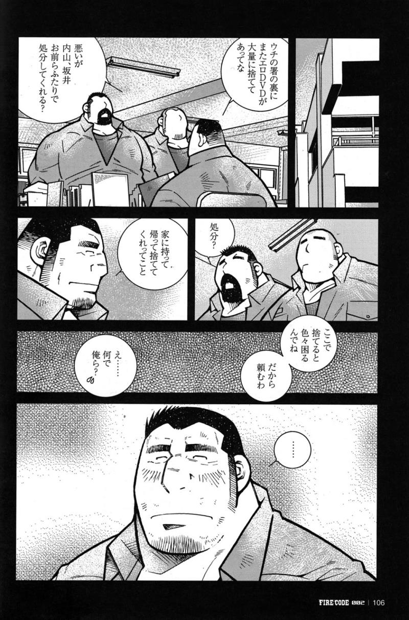 หน้า 106