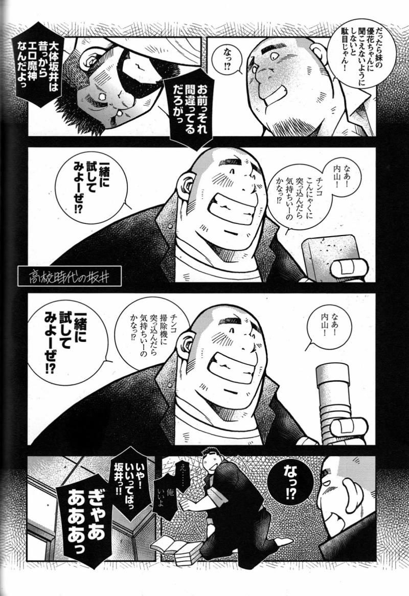 หน้า 110
