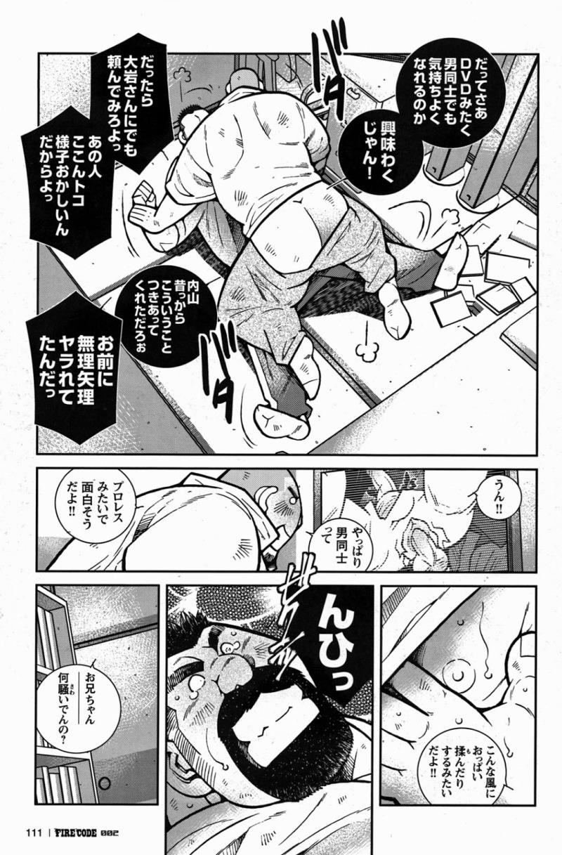 หน้า 111