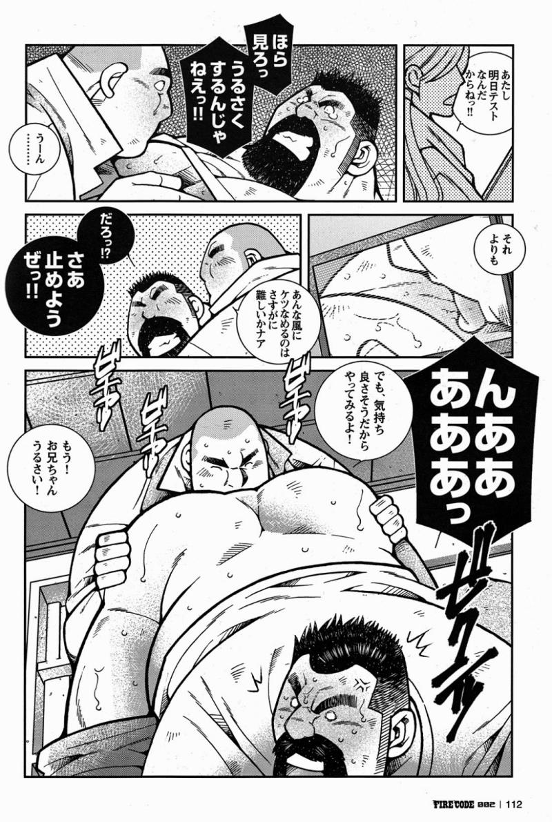 หน้า 112