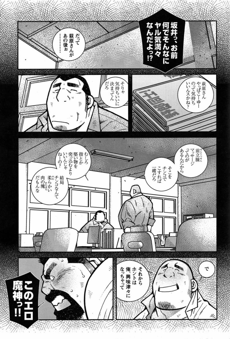 หน้า 115