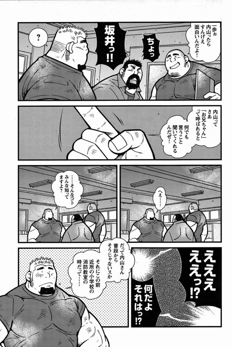 หน้า 128