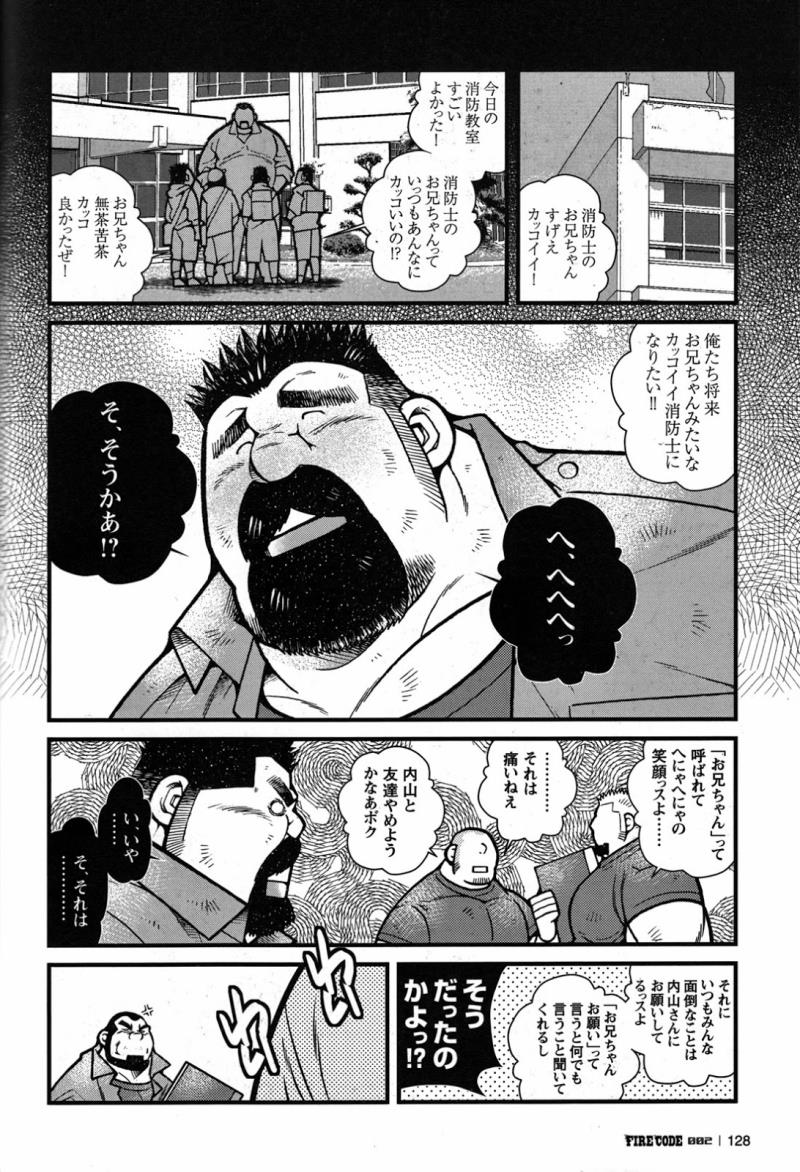หน้า 129