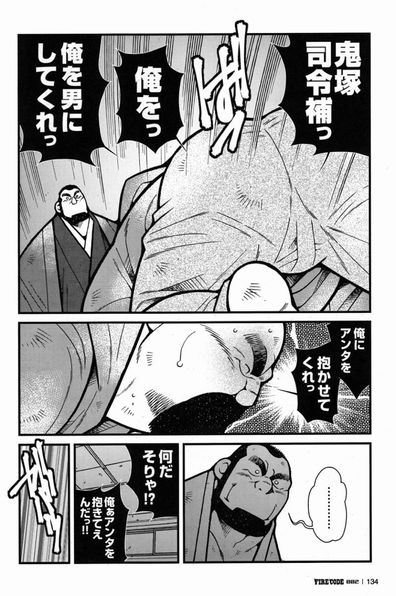 หน้า 135