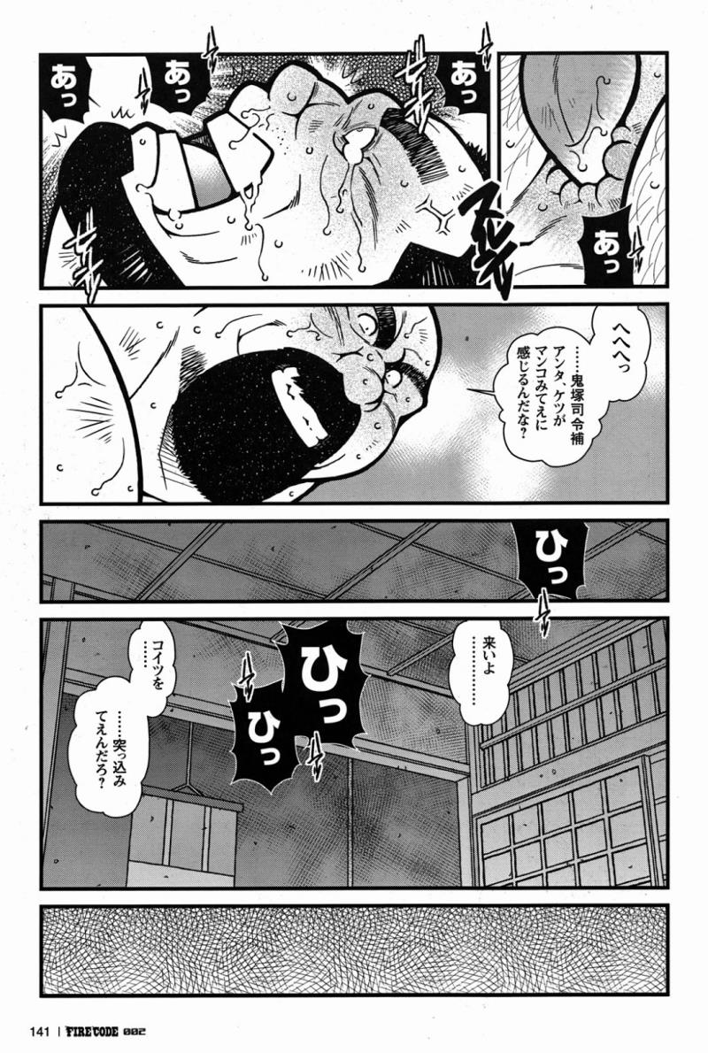 หน้า 142