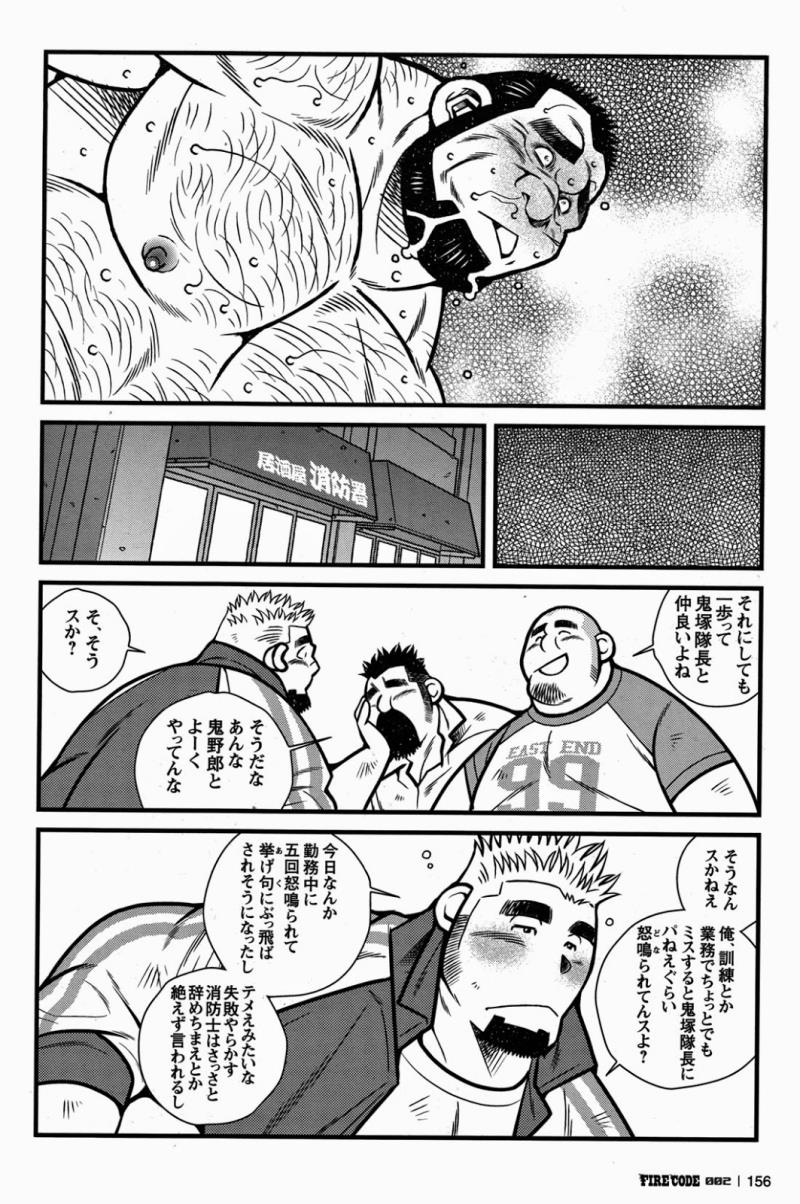 หน้า 157