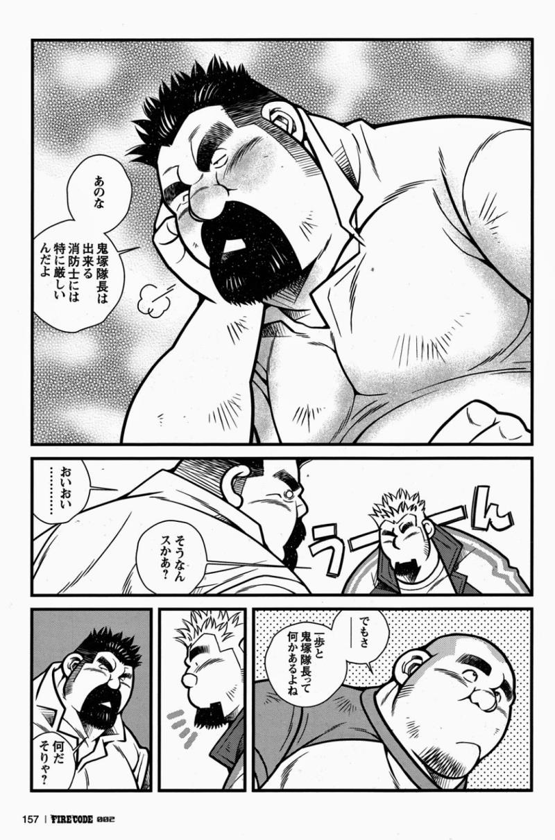 หน้า 158