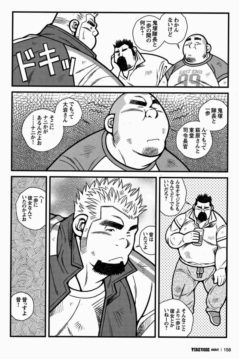 หน้า 159